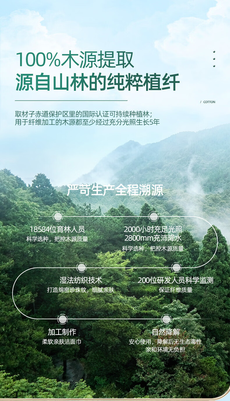 黎漾国潮加厚洗脸巾一次性擦脸巾洁面巾洗面巾棉柔巾加大厚款 10包装（加厚90%）共500抽