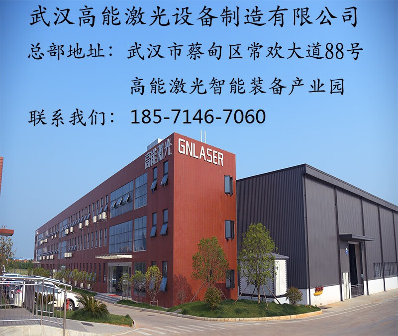 专业管材激光切割机 数控切割设备 武汉高能激光全自动切管机 锐科