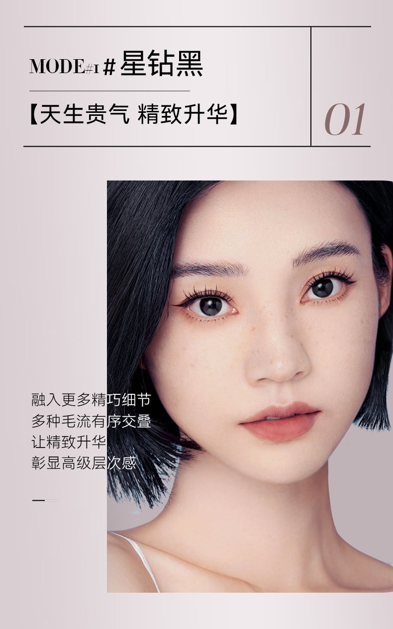 WOSADO情人睫软磁吸假睫毛悦瞳羽扇仙子毛整条自然仿真零胶自粘 冷雾黑【新款】