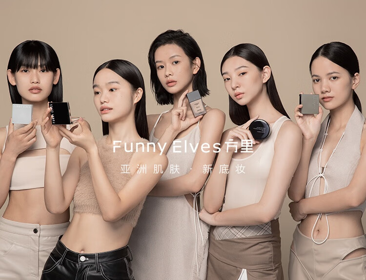 方里（FUNNY ELVES）二合一气垫粉饼气垫粉底液eleves定妆补妆不脱妆fe控油遮瑕气垫 油皮 F01象牙白气垫粉饼+赠品