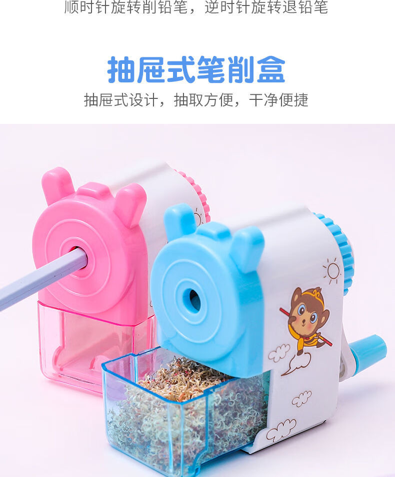 小学生铅笔削笔器手摇卷笔刀削笔刀儿童用多功能全自动进铅转笔刀