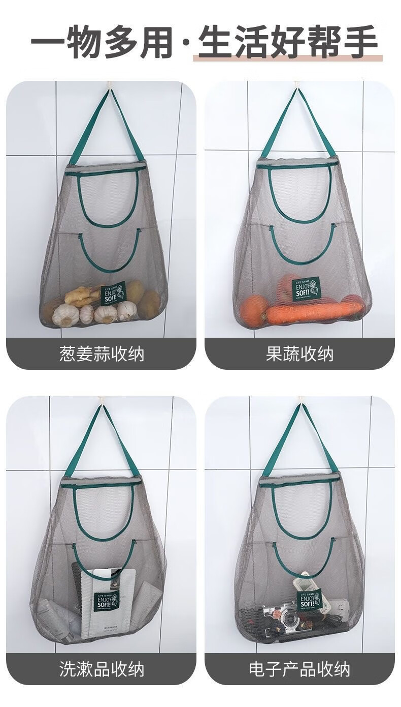 栀优家创意家用果蔬挂袋大蒜头网兜厨房洋葱生姜收纳储物袋手提袋子 一个装