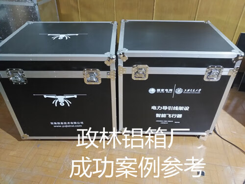 箱内模箱子经纬m100航空箱拉杆箱电池 m600 pro(无内模)原装箱【图片