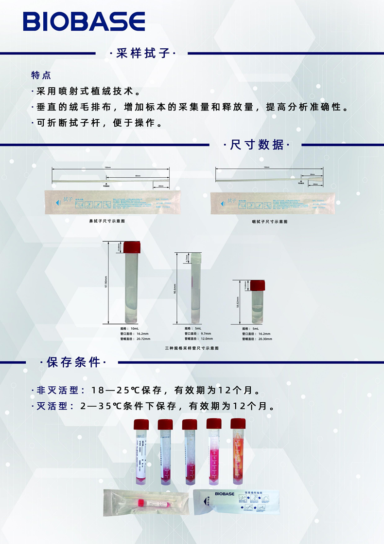 多地核酸检测价格降至80元_核酸筛查和核酸检测有什么区别_杭州核酸单管16元