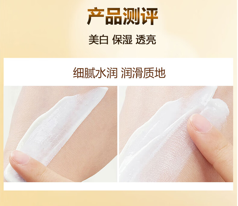 透之谜（TOUZHIMI） 美白素颜霜50g隔离补水保湿提亮肤色淡化斑遮暇滋润化妆品女士懒人面霜 素颜霜50g【两瓶装】