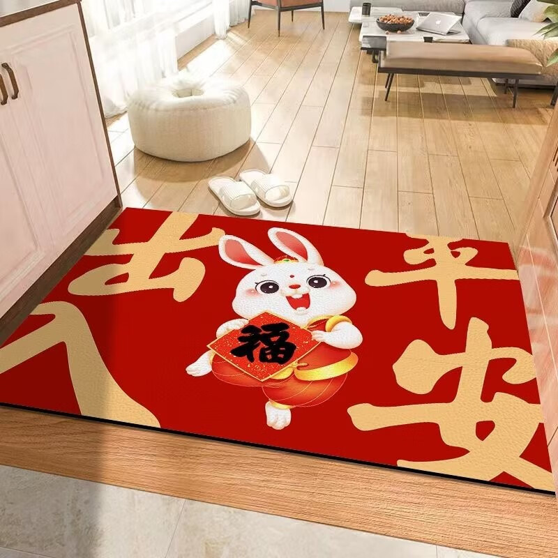 乐贝净【开门红地垫】2023兔年地毯开门红地垫新年美妆工具脚垫字广告 【兔年地垫】款式随机1张  中号40cm*60cm