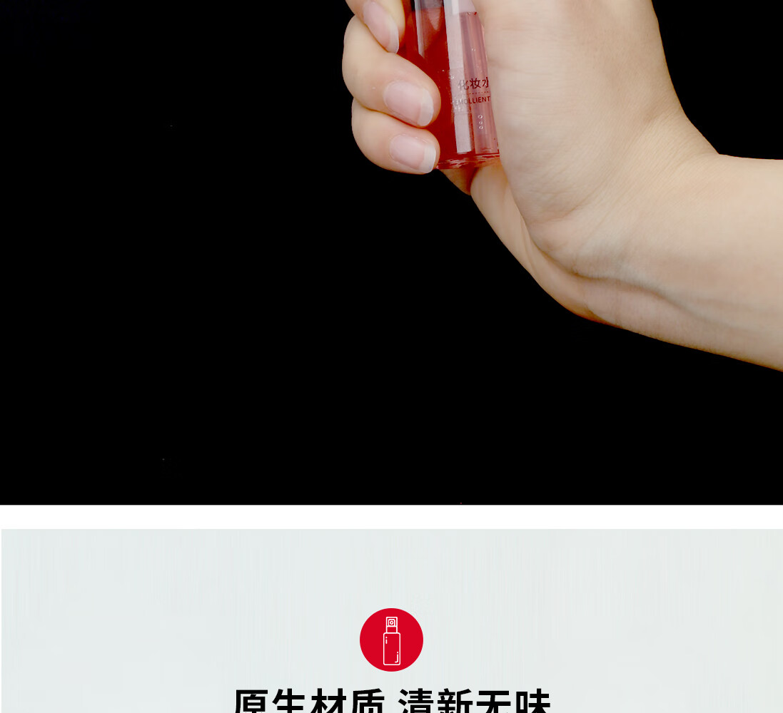 悦美时刻喷雾式细雾化妆水爽肤水旅行便携化妆品分装瓶小样瓶酒精小喷瓶 透蓝/45mL【2个装】