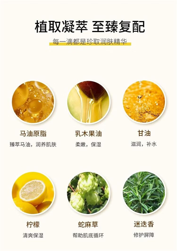 马油（LOSHI）面霜补水保湿滋润男女防干裂润肤乳膏秋冬季擦脸锁水护肤品 3罐（室友款）