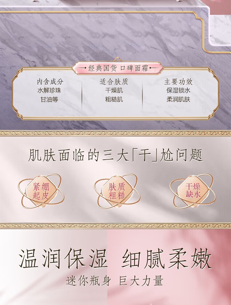 片仔癀皇后牌珍珠霜25g 补水保湿滋润嫩白肌肤擦脸霜男女面霜国货护肤品 2瓶贈同款1瓶【发三瓶】