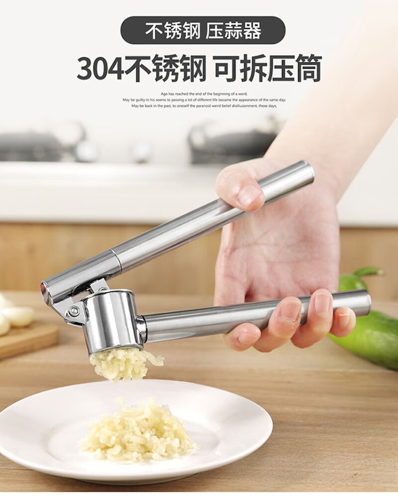 厨房配件 厨房diy/小工具 初石(chushi) 【食品级】蒜泥器不锈钢压