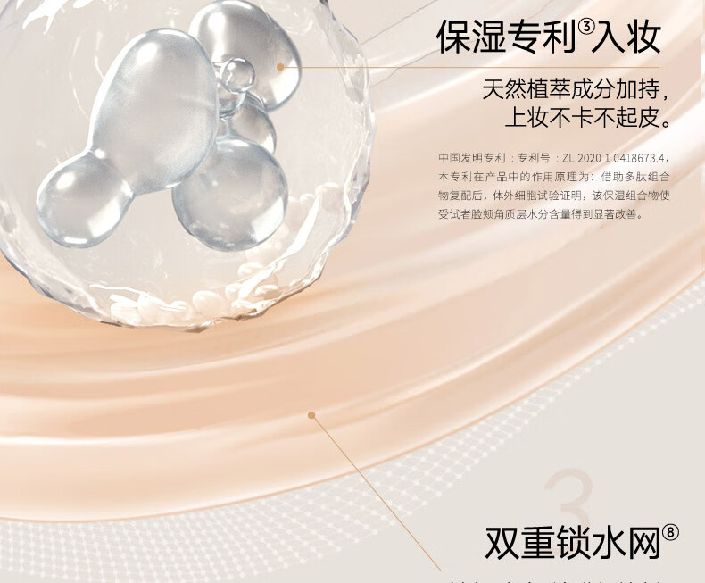 卡姿兰（Carslan）粉底液遮瑕bb霜干皮保湿提亮持久不脱妆防水防汗裸妆油皮控油持妆 【大干皮】小奶猫:02#亮肤色