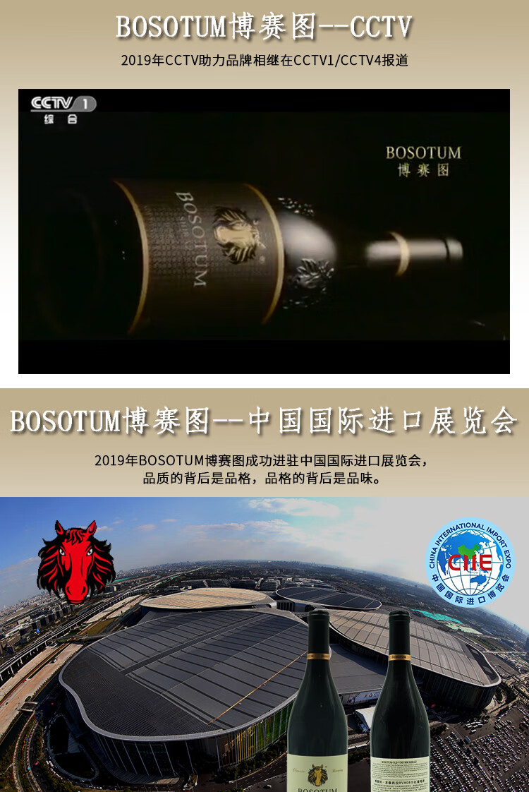 博赛图bosotum澳大利亚进口红酒博赛图老藤西拉bv808干红葡萄酒750ml