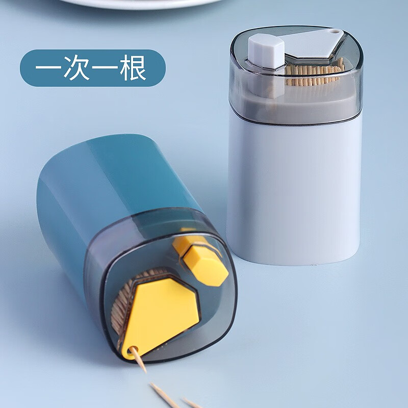 点魅 【牙签筒+1000跟牙签】家用剔牙棒家用牙签盒创意自动按压式牙签筒酒店牙签收纳盒 一次性竹牙签1000支装