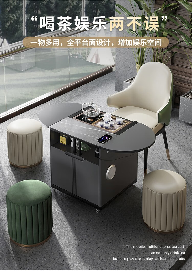 梵萨帝 茶几岩板茶几 现代简约多功能茶车客厅电动升降阳台功夫茶几茶桌椅组合 灰色折叠升降茶台