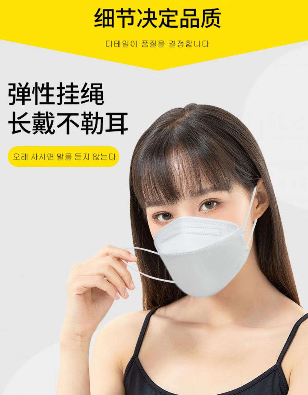 美塑乐 kf94口罩韩式国产一次性成人3d立体鱼嘴型防护