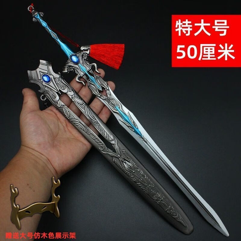 斗罗大陆玩具昊天锤唐三蓝银霸王枪合金手办大号七杀剑唐门暗器金属