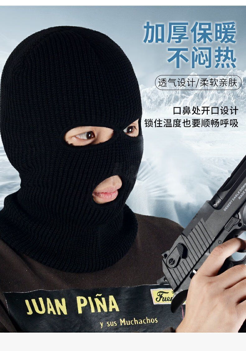 新品csgo反恐精英rushb土悍cs头套蒙面保暖面罩搞怪8
