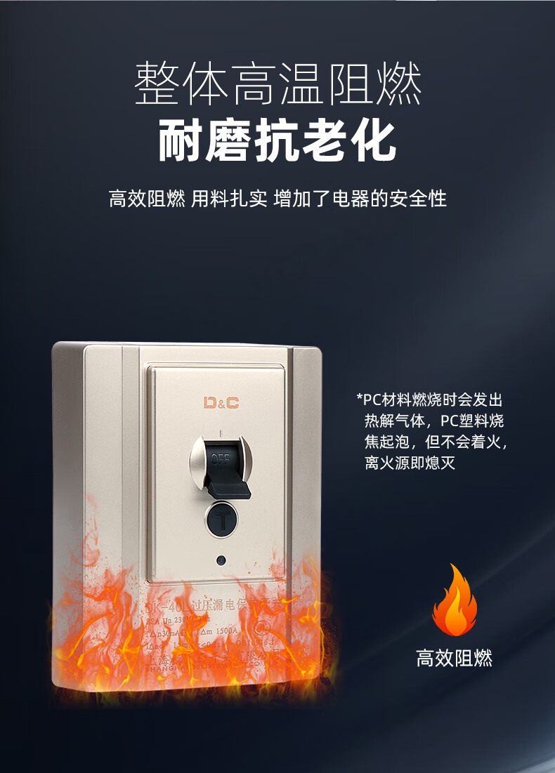 上海德力西开关 漏电保护器2p3p柜机220V空调插座家用32A86型 电热器漏保空气断路器 白色32A
