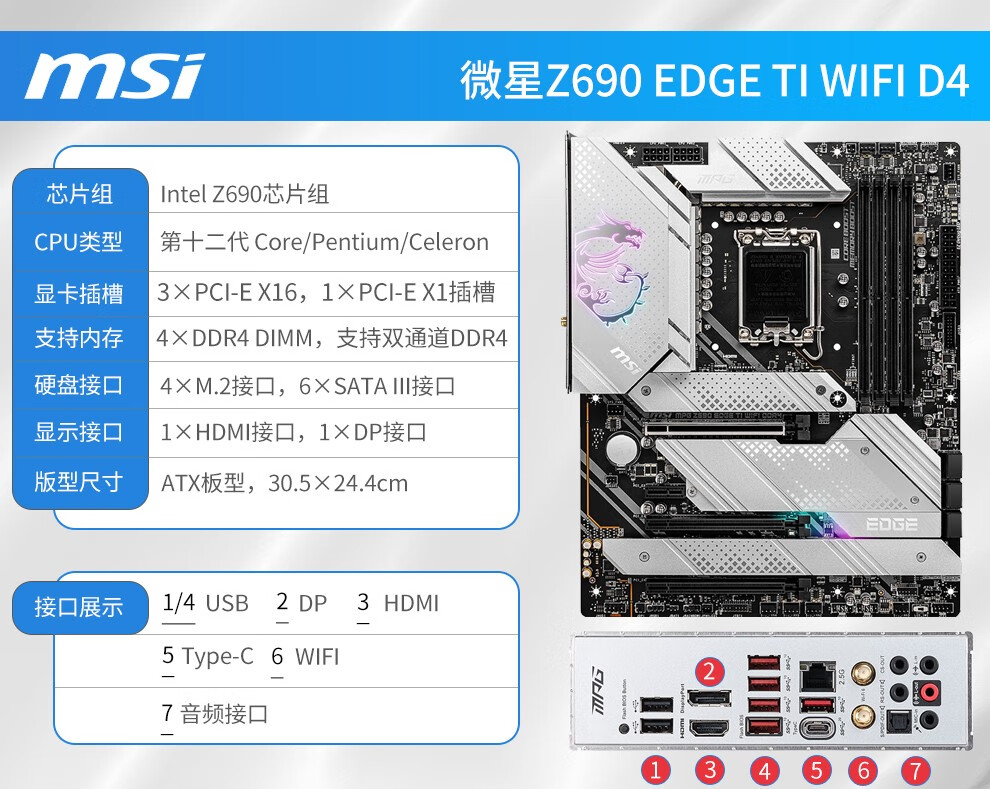 intel英特尔12代i512400f1240012600kf12600kcpu主板套装微星z690a