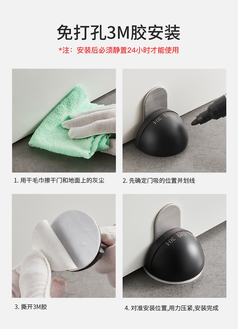 固特GUTE防撞器门顶卫生间门吸304不锈钢房门挡防盗门限位器门碰龟顶带磁吸 拉丝色 340不锈钢磁吸款