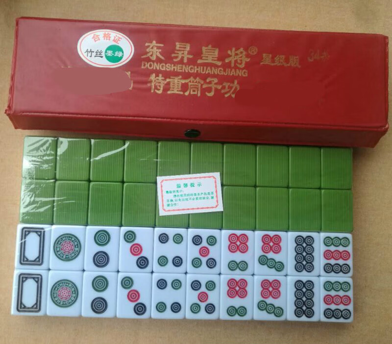 筒子功竹丝推筒牌饼子牛牛二八杠40张斗牛麻将筒子牌 精品42号蓝