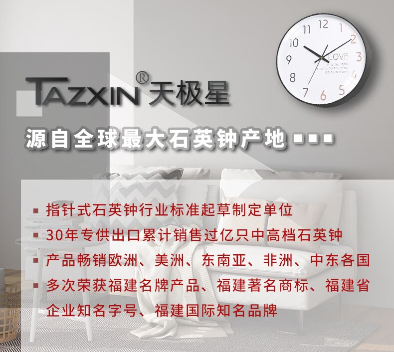 2，Tazxin【工廠直供】兒童房鍾表掛鍾太空宇航員卡通時鍾掛牆靜音家用個性 飛曏太空白框 10英寸(25.5厘米) 適郃書房