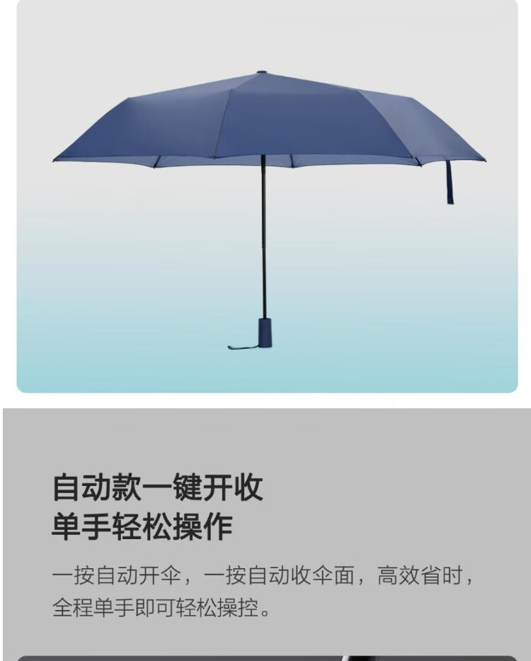 悠启旋转式雨伞自动开收男女晴雨两用折叠加固晴雨两用伞遮阳太阳伞