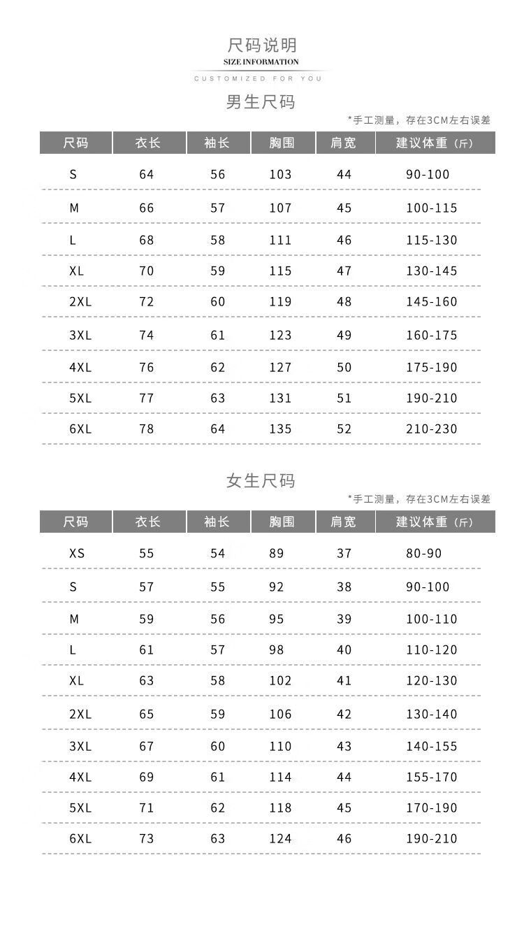 可修改款式一 2xl(女生尺码【图片 价格 品牌 报价-京东