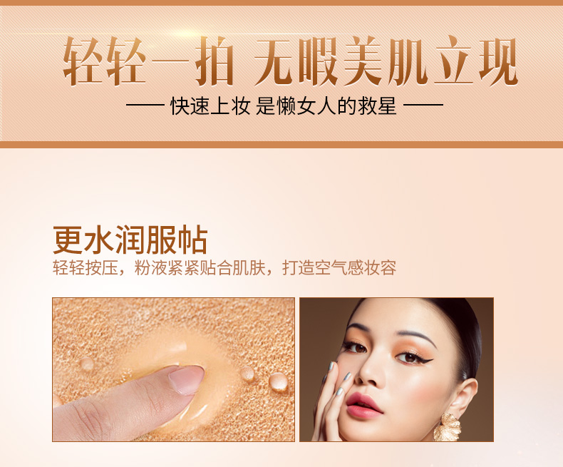 ZFC 盈润无暇气垫CC霜粉底液自然底妆轻薄15g A01(浅肤色)
