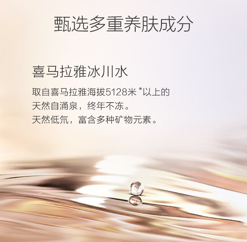 自然堂隔离霜 防晒隔离二合一遮瑕霜 提亮保湿滋润素颜霜懒人霜 紫色隔离+素颜霜