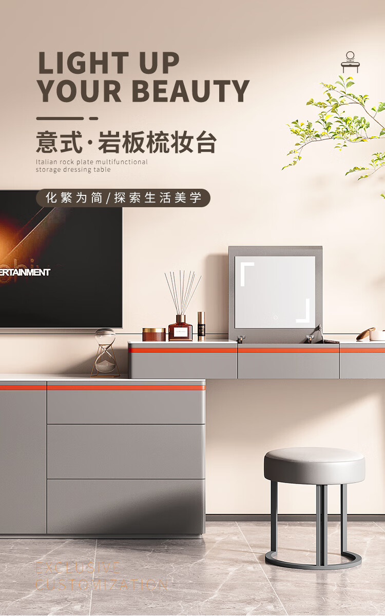 梵爱 梳妆台卧室现代简约小户型岩板梳妆台轻奢网红ins风化妆桌子 梳妆台+凳子(不带边柜) 组装