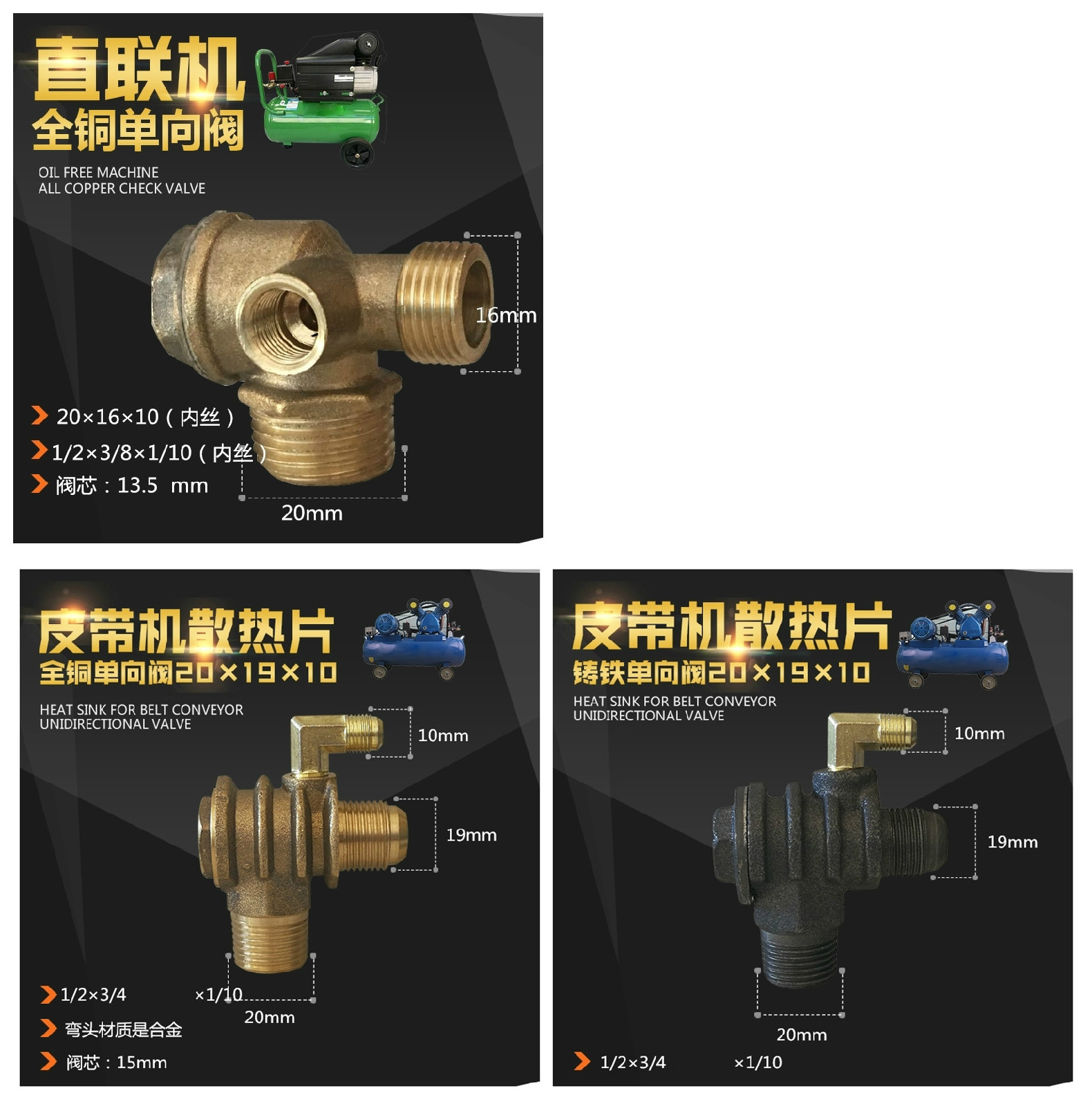 小型打气泵无油机直联机活塞有油空压机配件单向阀止回阀阀芯 1寸*1寸