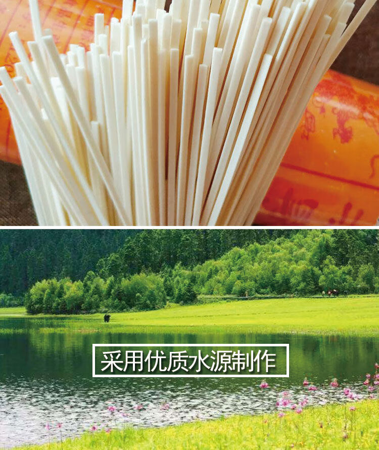 文山冯家面云南省文山冯家挂面特级面粗粮杂粮4把0脂肪面条1细3中