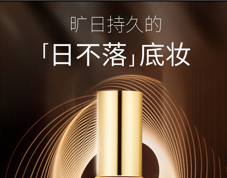 珀莱雅（PROYA）粉底液控油遮瑕保湿持久不脱妆干皮油皮亲妈女学生平价官网旗舰款 升级遮瑕版【全肤质通用】象牙色