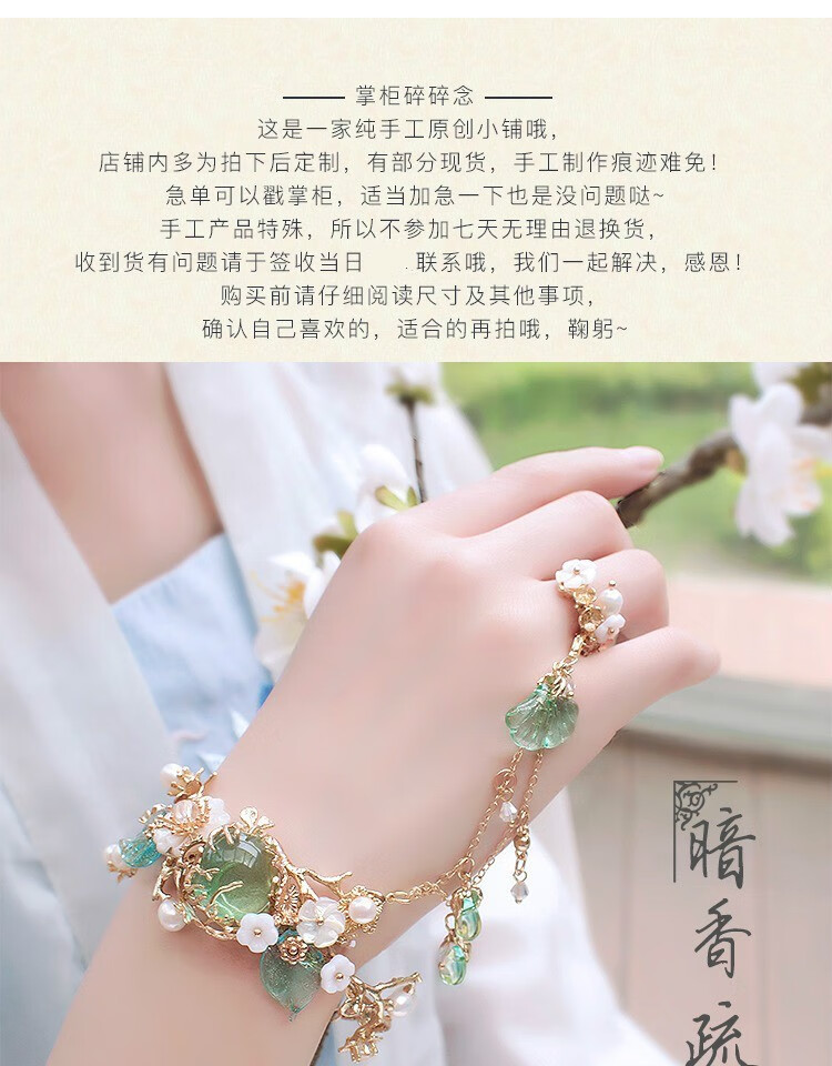 古风手镯戒指一体森系百搭流苏手链汉服手饰复古手环绿色遇见神鹿手镯