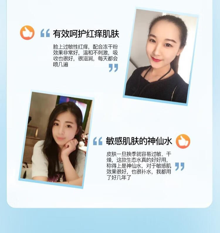 韩婵经典爱心酵素精华液敏感肌护肤品水乳修复爽肤水男女补水保湿