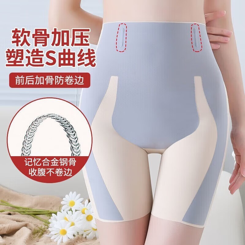 帝达芙美妆工具其他美妆工具无-痕-女-士-束-腰-提-臀-瑜-伽-塑-身-裤 黑色 L【115-130】
