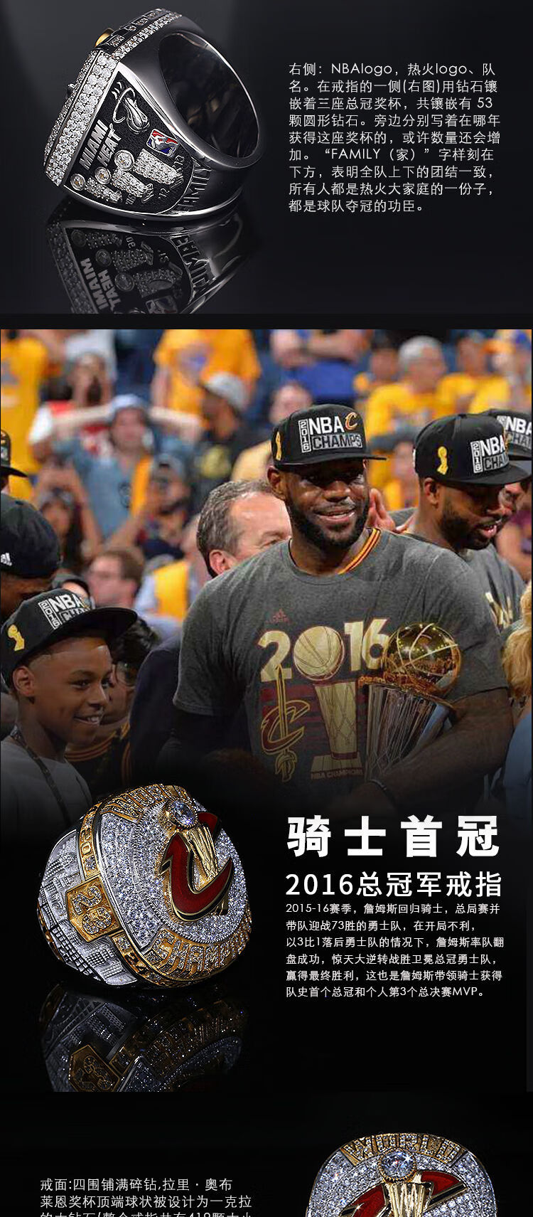 2020nba詹姆斯湖人总冠军戒指四冠指环银刻字个性收藏