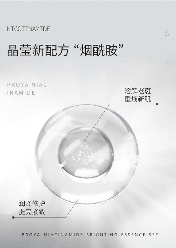 美白祛斑护肤品套装礼盒水乳精华液面霜眼霜全套化妆品补水保湿淡化黑色素去黄去斑改善暗沉提亮肤色 【四件套】美白祛斑礼盒