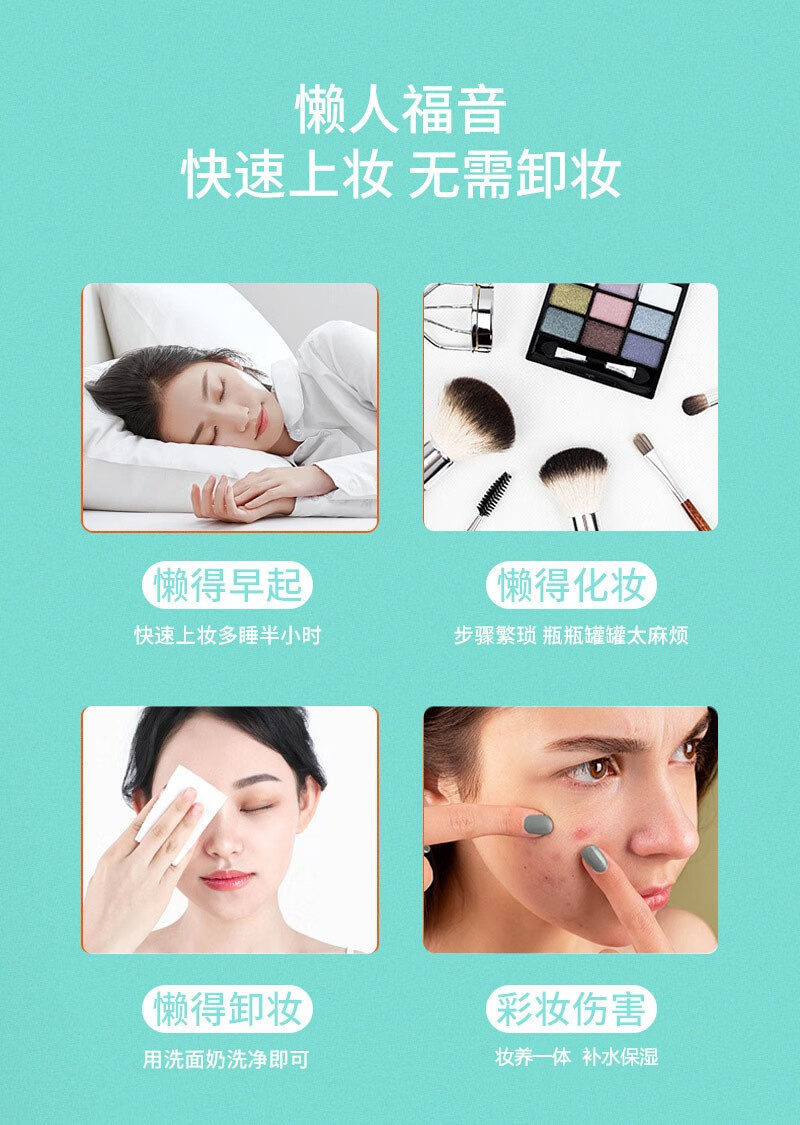 稚漾vc五重维c素颜霜隔离遮瑕BB美颜霜妆前美容情人节礼物送女友 3瓶（遮瑕亮肤）-