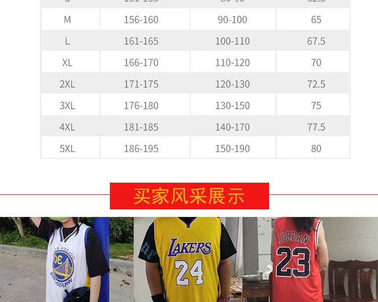 卡尔美同款湖人队尼克杨球衣湖人0号2423号球衣定制篮球服套装男队服