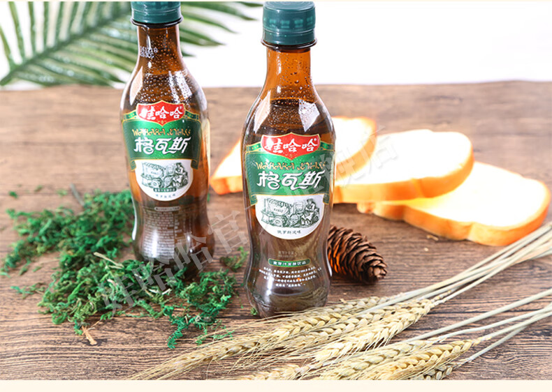 官方格瓦斯发酵饮品330ml15瓶风味饮料整箱哇哈哈15瓶整箱装