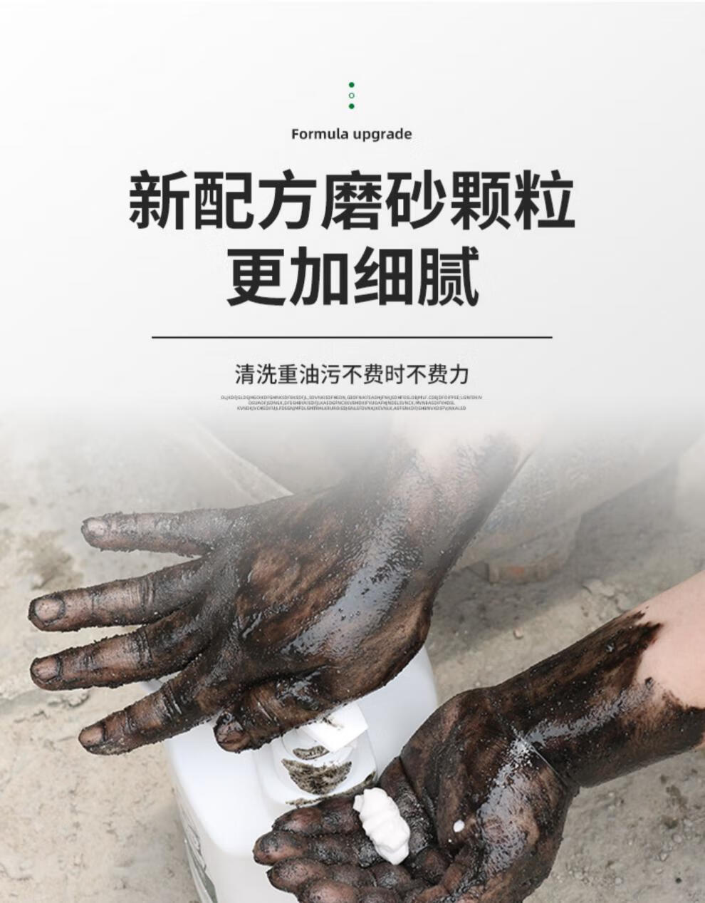 京选推荐尔哈去油去污洗手粉沙砂膏磨砂工业重油污汽修磨砂粒子洗手液