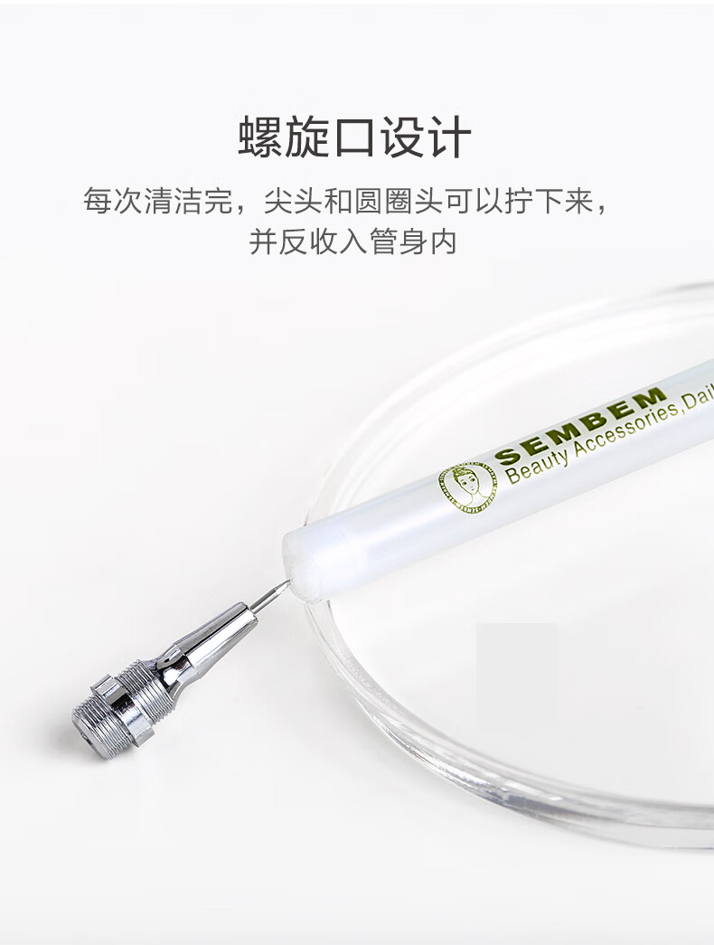 三本 粉刺针暗疮针挑挤痘痘针去黑头针不锈钢材质双头套装 便携式双头