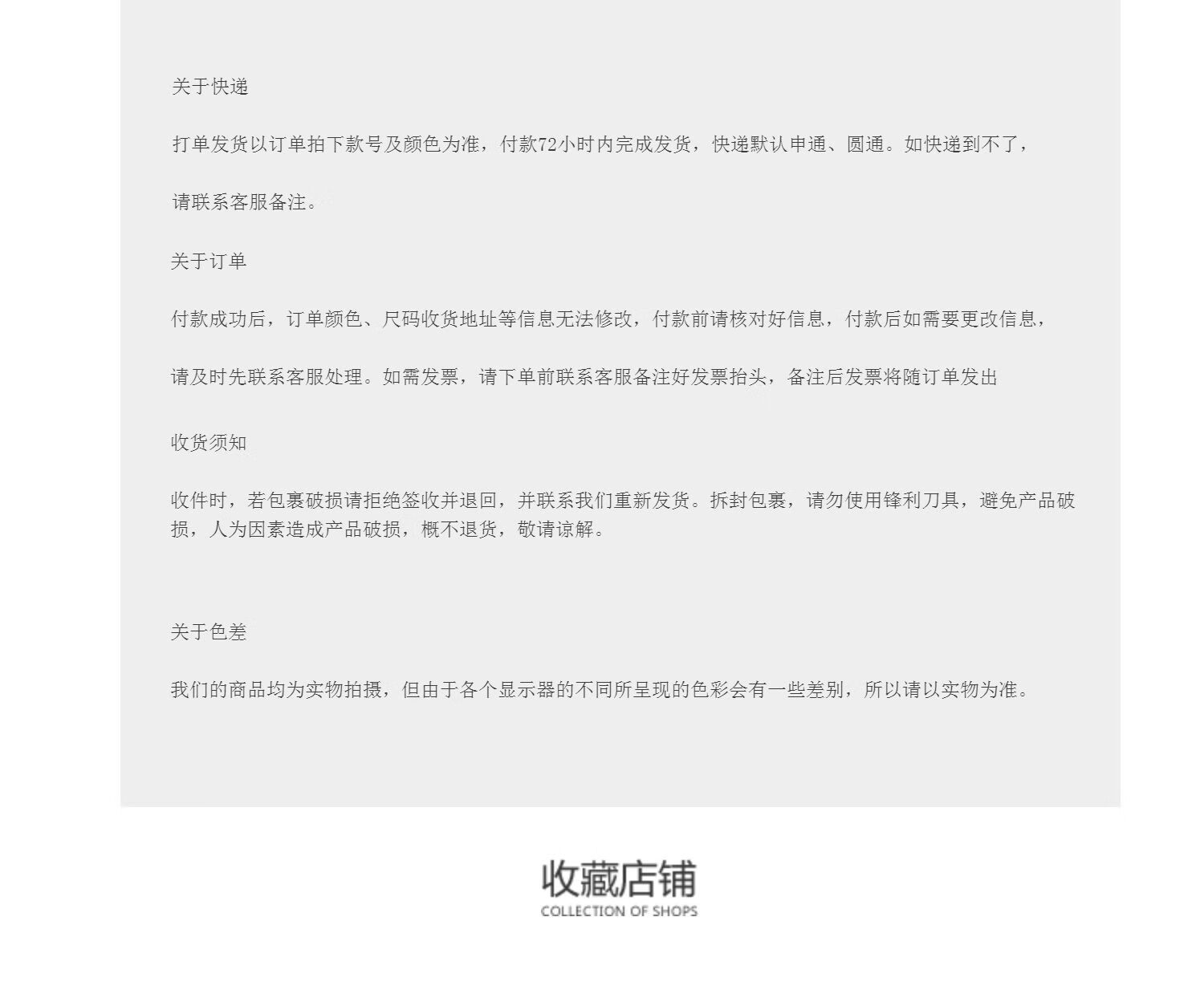 （工匠时光）超市干货货架零食散货便利店散称杂粮货柜食品瓜子炒货展示架 12格玻璃 普通材料