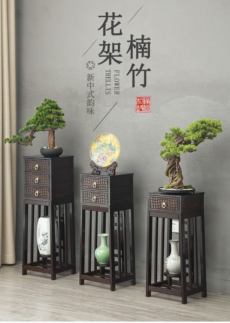 悠阳 中式花架置物架花盆架非实木花架子客厅落地式吊兰架室内仿古中式盆栽架子 胡桃色(单抽)花架