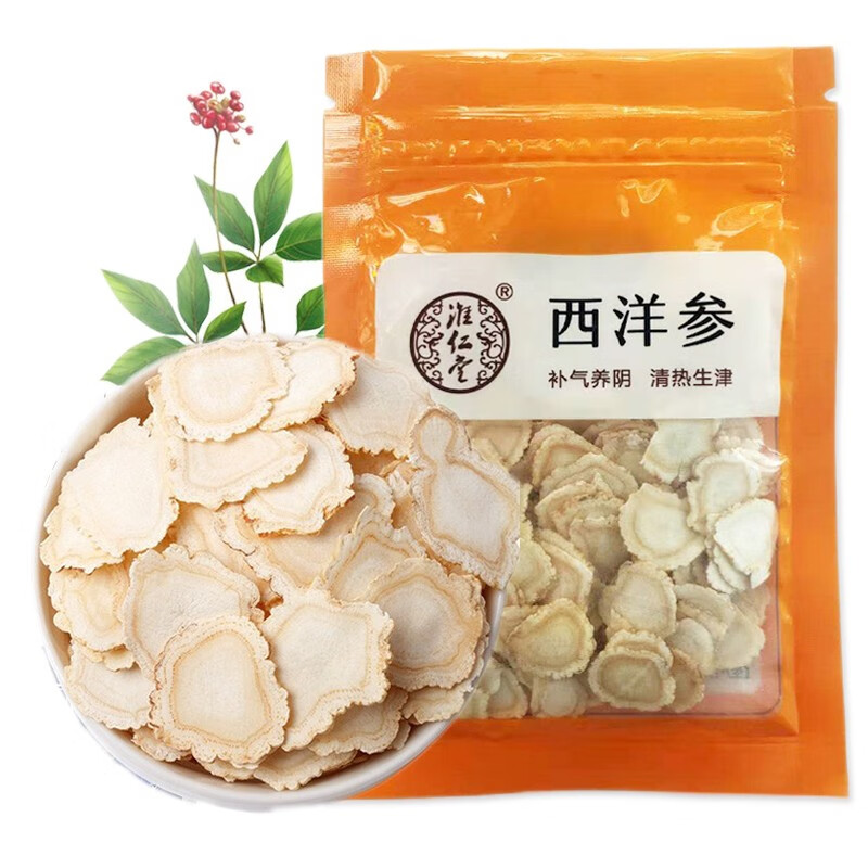 淮仁堂 西洋参10g 富含人参皂苷 1袋
