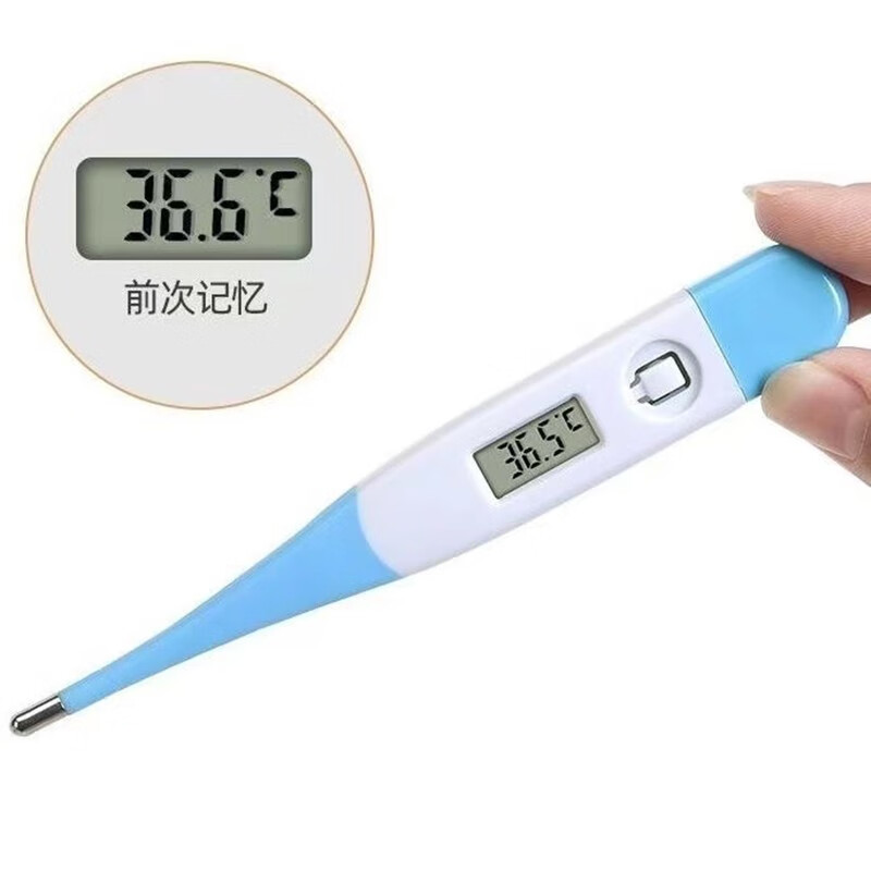 帝达芙美妆工具量温美妆套装温度计测温度美妆使用 1个