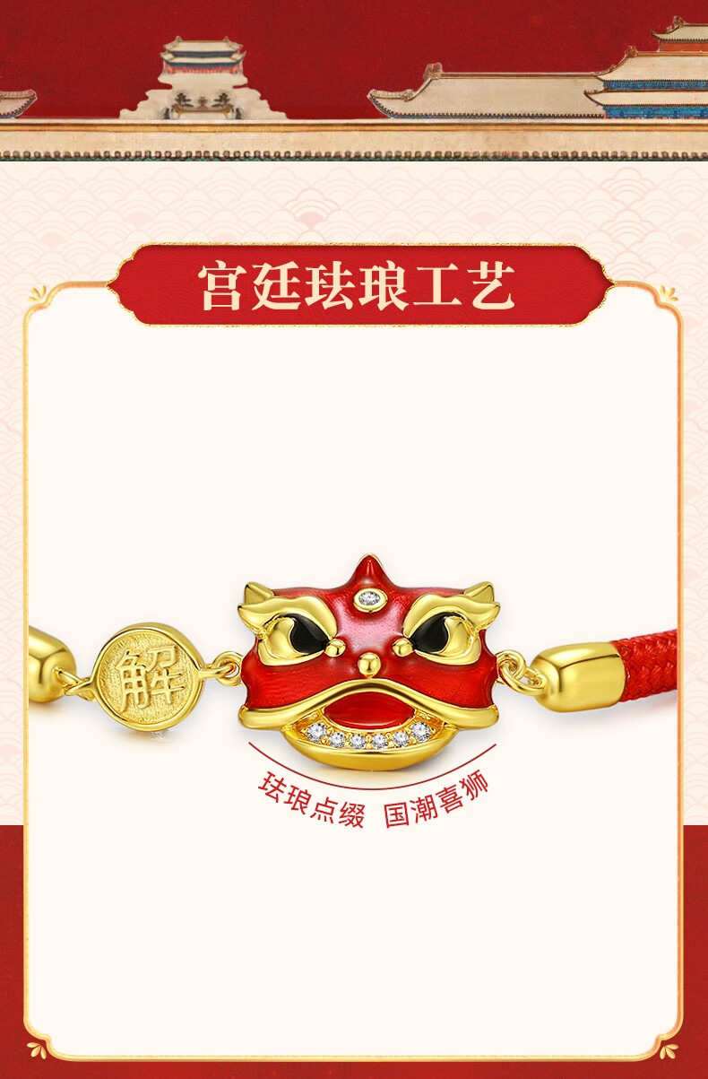 情人节礼物宝懿宫狮手链2022年虎年手绳情侣小狮子古风月石缘吉宏护岁
