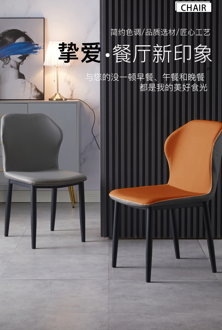 欣奢 餐椅家用设计师款意式轻奢高端餐椅现代简约北欧网红意式餐厅软包皮靠背休闲椅子 咖色